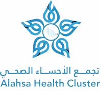 تجمع الأحساء الصحي
